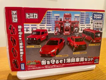 토미카 마을을 지켜라! 소방차량 세트 미니카 소방차
