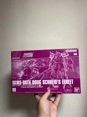 HG 1/144 이프리트 다그 슈나이드기