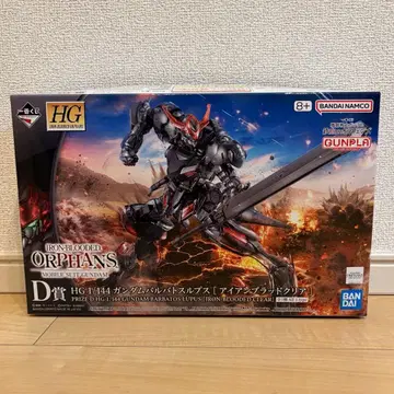 즉시 구매 OK 건담 제일복권 D상 건담 발바토스 루프스 건담 프라모델