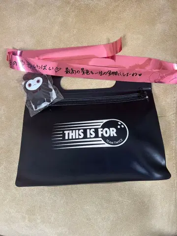 TWICE THIS IS FOR 국립경기장 업그레이드 혜택 은색 테이프