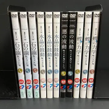 살인 분석반 4 시리즈 렌탈 DVD TV 드라마 전권 완결 세트