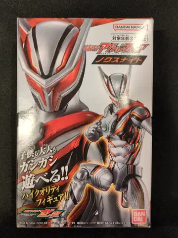 반다이남코 가면라이더 액션 피규어 가면라이더 제츠 녹스나이트