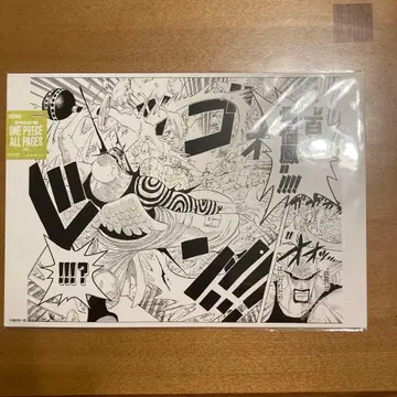 ONEPIECE BASE SHOP ALL PAGES 조로 하늘섬