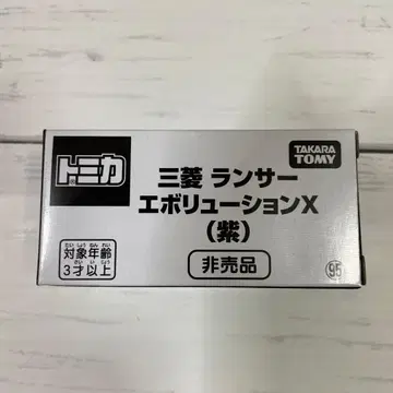 토미카 토미카 박람회 한정판 미쓰비시 랜서 에볼루션 X (보라색)