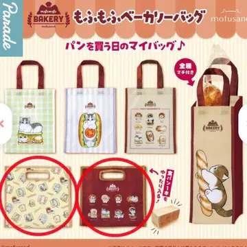 모프 샌드 모프모프 베이커리 백 토스트 모프모프 베이커리 F