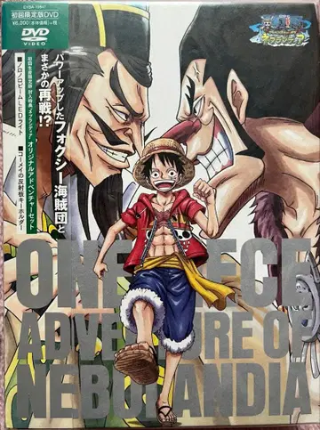 ONE PIECE ADVENTURE OF NEBULANDIA DVD
