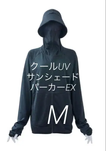 M 블랙 쿨 UV 선셰이드 EX+ 후드티 워크맨