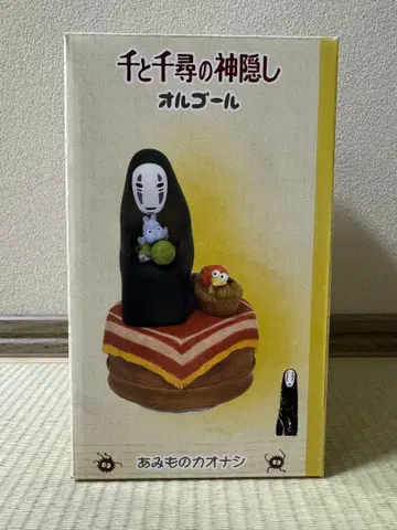 센과 치히로의 행방불명 카오나시 오르골