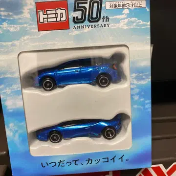토미카 50주년 기념 미니카 세트 파랑