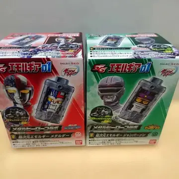 SG 에모루기어01 초차원 에모루기 메탈더 점퍼슨