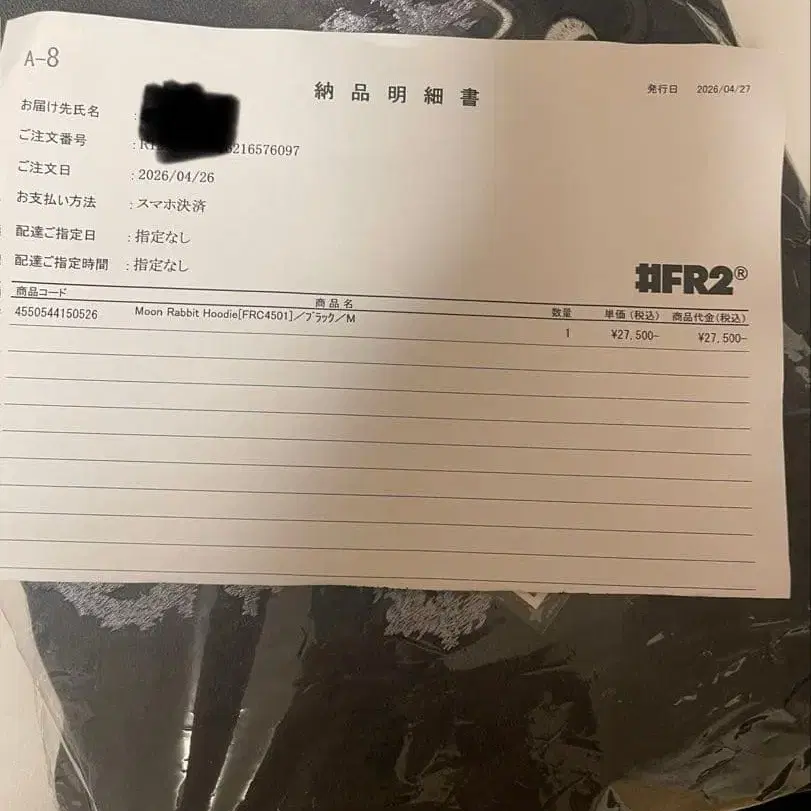 6번째 상품 이미지