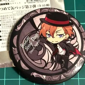 문호 스트레이독스 마루이 수수께끼 풀이 모으기 캔뱃지 나카하라 츄야