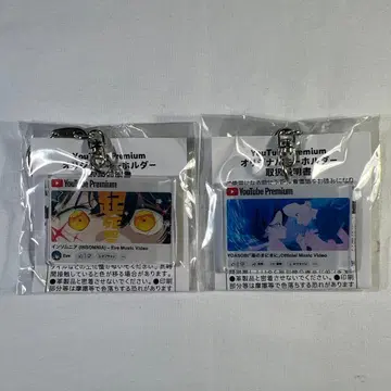YouTube Premium Eve /YOASOBI 오리지널 키링