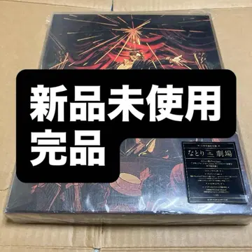 미사용 새상품 나토리 CD 극장 완전 생산 한정판 부속품 완비