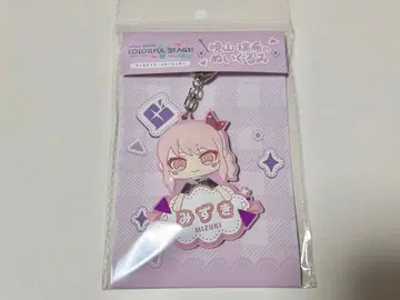 프로세카 마이세카이 네임 키링 아키야마 미즈키