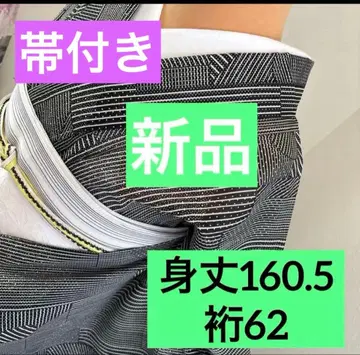 새상품 명주 코몬 여름용 워셔블 기모노 기하학 패턴 코몬 2세트