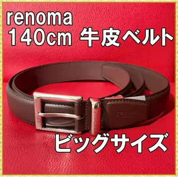 [택 포함 새상품] renoma 레노마 벨트 소가죽 140cm 빅 사이즈