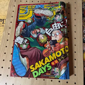 원피스 기어 5 루피 첫 등장 점프 2022년 17호 니카 해방의 전사