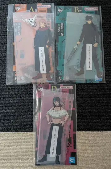 주술회전 제일복권 사멸회유 2탄 A B D상 빅 아크릴 스탠드