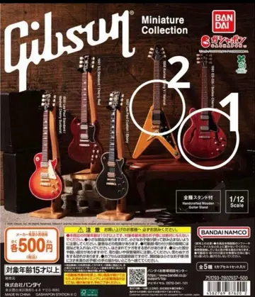 3점 Gibson Miniature Collection 가샤폰 가챠