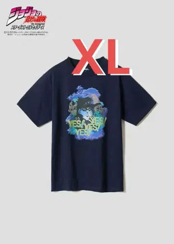 XL 죠죠의 기묘한 모험 YES!YES!YES!YES! 반팔 T셔츠