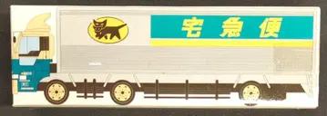 야마토 운수 택배(야마토운수) 미니카 대형 트랙 10t 자동차/노랑 글자