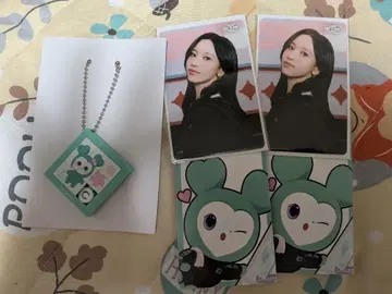 twice 복권 this is for 묶음 판매 미나