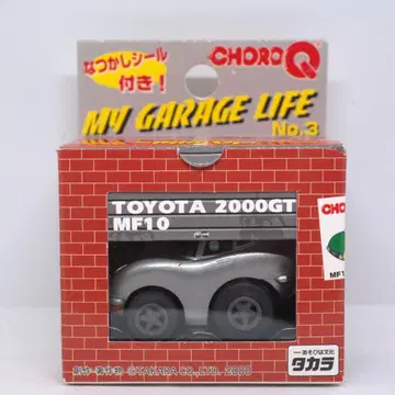 [ 새상품 ] 쵸로Q 도요타 2000GT MF10 미니카 절판 명차