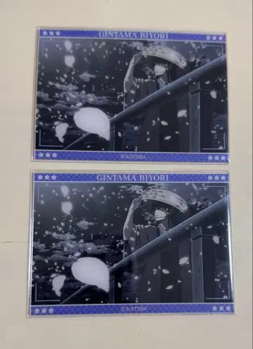 은혼 은혼일화 카츠라