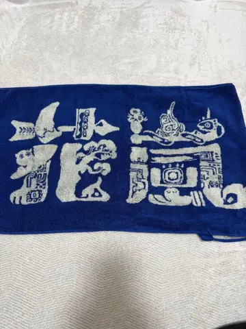 Eve 머플러 타월 하나란