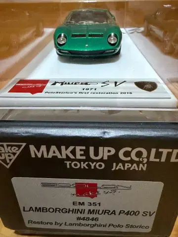 람보르기니 미우라 P400 SV 미니카