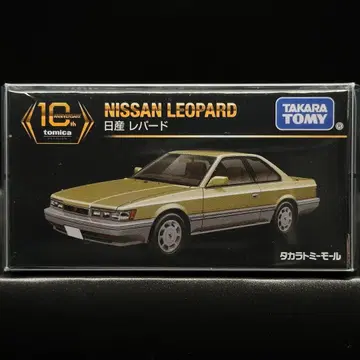 닛산 레퍼드 토미카 프리미엄 10주년 기념 특별 복각 상품 토미몰