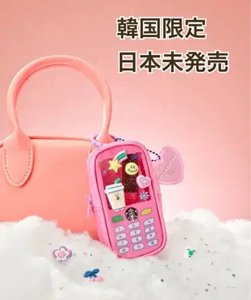 스타벅스 새 학기 MD 캔버스 베어리 파우치 키링 한국 한정판