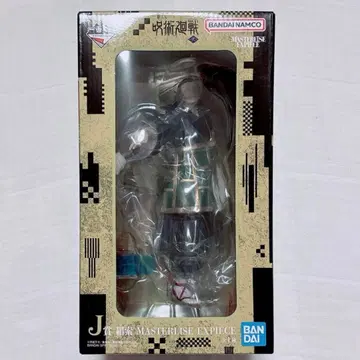 주술회전 제일복권 켄자쿠