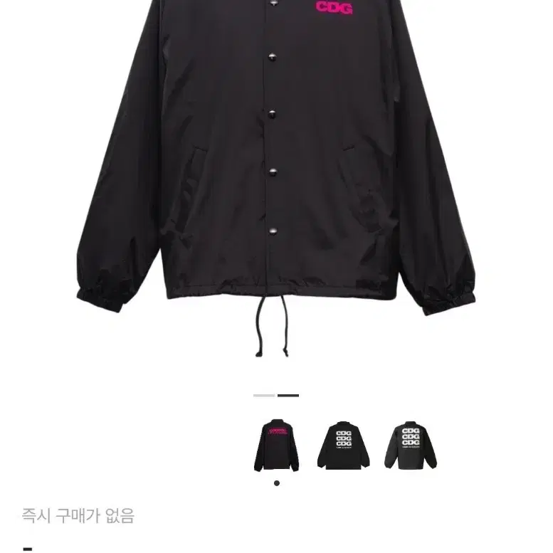 CDG 꼼데 지디 콜라보 한정판 코치자켓