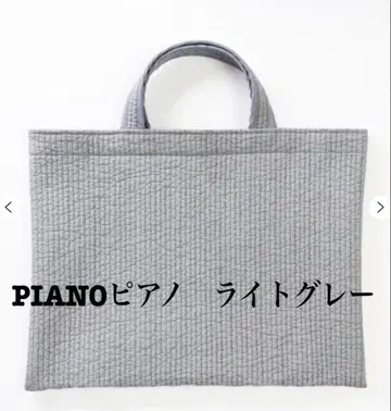 비오는날 pionunnal 피아노 토트백 piano 라이트 그레이