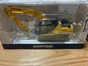 SUMITOMO SH250-7MH 1/50 SCALE MODEL