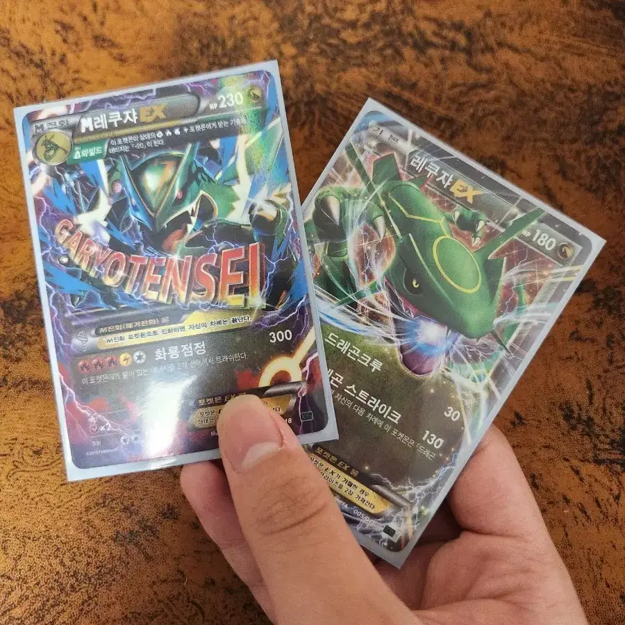 Pokemon Card Ancient Pack Mega Rayquaza EX XY Card # on Bunjang Global  Site.