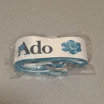 Ado 마즈 가챠 넥스트랩 화이트