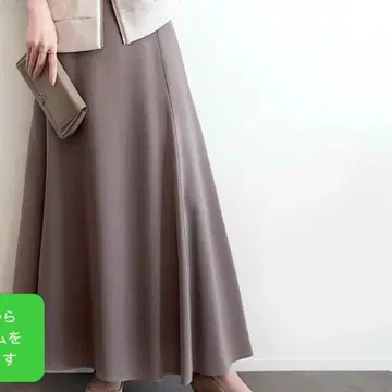 DESPRES 트리아세테이트 폴리에스테르 더블 크로스 플레어 롱 스커트