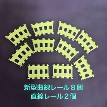 호빵맨 캐릭터 레일 NEW 시리즈 곡선 레일 8개 직선 레일 2개