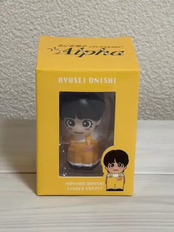 나니와단시 오니시 류세이