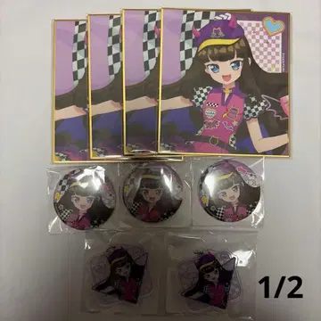 마루쿠지 쿠로스 아로마