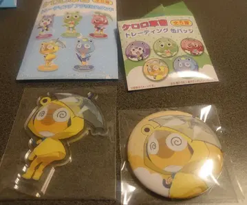 개구리 중사 케로로 쿠루루 소장 세트 로손 한정판