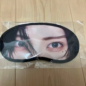 러브시크 유손 안대