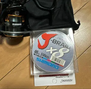 SHIMANO TW C1000 스피닝 릴