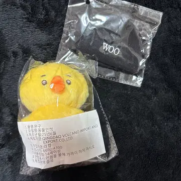 변우석 변우석 봉제 인형 WOOPPI