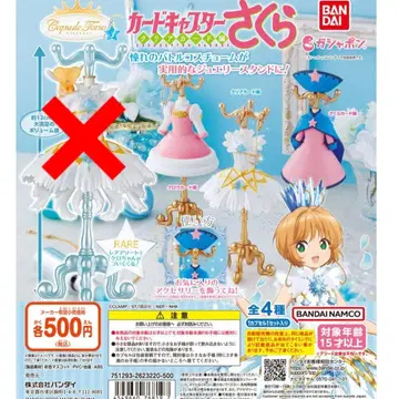 카드캡터 사쿠라 토르소 마네킹 5종 세트