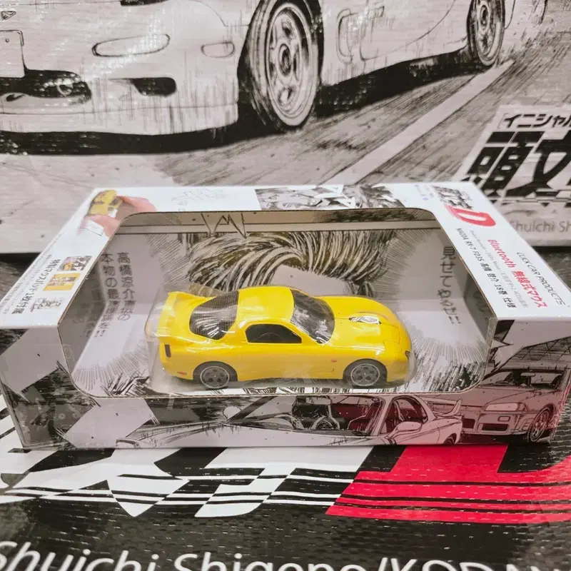 마지막인하 이니셜D MAZDA RX-7 블루투스 한정판 마우스