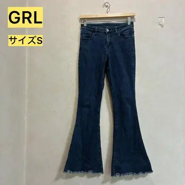 [ 인기 모델 ] GRL 데님 팬츠 부츠컷 사이즈 S